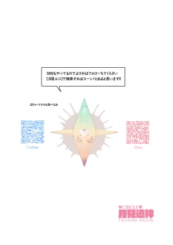 Page 30 of Osabuta! Yumekawa-kei Osanazuma ga Nikubenki Omutsu ni Naru Hanashi