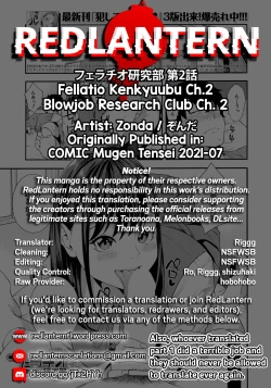 Page 46 of Fellatio Kenkyuubu Ch. 2 | Blowjob Research Club Ch. 2