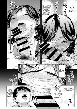 Page 35 of Yume-chan Yume Appli Suikan