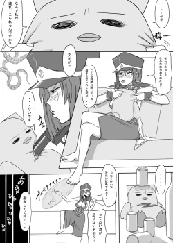 Page 4 of Oishikute Dame ni naru