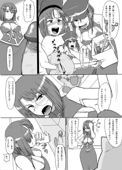 Page 6 of Oishikute Dame ni naru