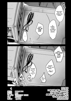 Page 81 of Tsutomesaki no Musume-san o Oishiku itadaku Hon Unsou Gaisha Hen