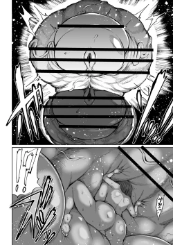 Page 29 of Super Cock Showdown Cyan VS Kana 2