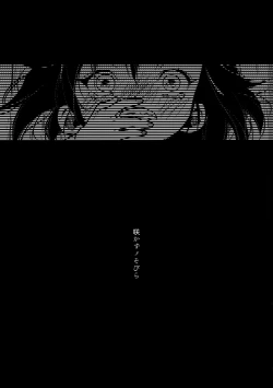Page 2 of Sakazu no So Bira
