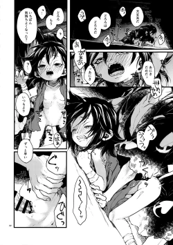 Page 31 of Sakazu no So Bira