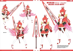 Page 15 of 光翼戦姫エクスティアコンプリートエディション設定画集