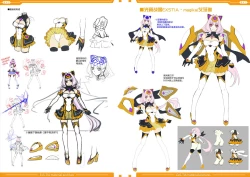 Page 23 of 光翼戦姫エクスティアコンプリートエディション設定画集