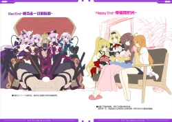 Page 63 of 光翼戦姫エクスティアコンプリートエディション設定画集