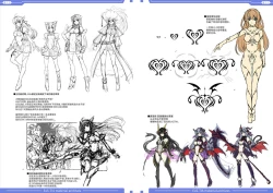 Page 8 of 光翼戦姫エクスティアコンプリートエディション設定画集