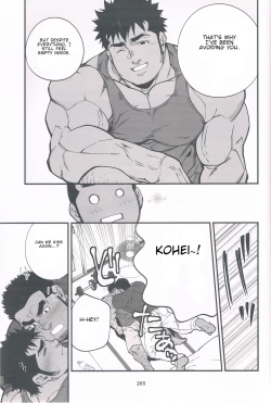 Page 21 of Chikan Densha