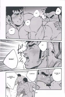 Page 23 of Chikan Densha