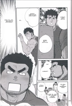 Page 5 of Chikan Densha