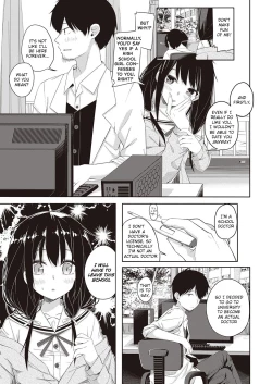 Page 7 of Seishun Shiterukai? ready-lady!