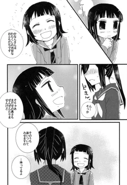 Page 13 of Toshishita no Hito Toshiue no Hito
