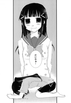 Page 34 of Toshishita no Hito Toshiue no Hito