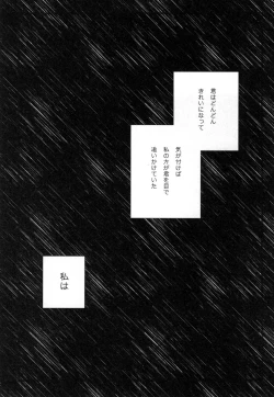 Page 35 of Toshishita no Hito Toshiue no Hito