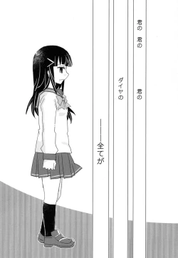 Page 37 of Toshishita no Hito Toshiue no Hito