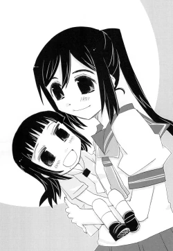 Page 3 of Toshishita no Hito Toshiue no Hito