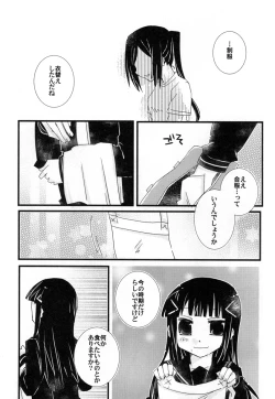 Page 41 of Toshishita no Hito Toshiue no Hito