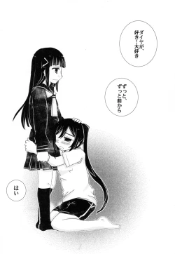 Page 49 of Toshishita no Hito Toshiue no Hito