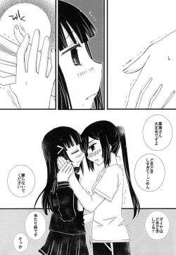 Page 52 of Toshishita no Hito Toshiue no Hito