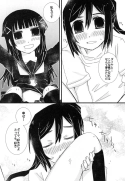 Page 56 of Toshishita no Hito Toshiue no Hito