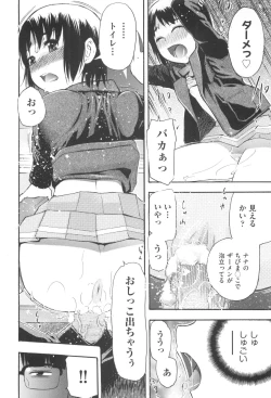 Page 162 of MILK ENGINE