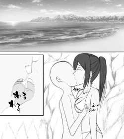 Page 1 of Kanan-chan to umideshitai!