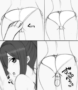 Page 7 of Kanan-chan to umideshitai!