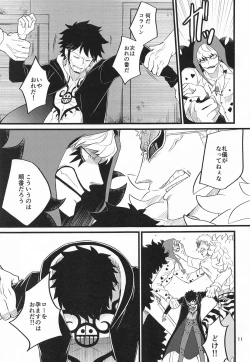 Page 10 of SEXUAL SELECTION