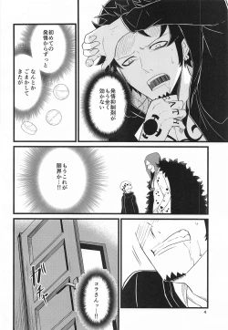 Page 3 of SEXUAL SELECTION