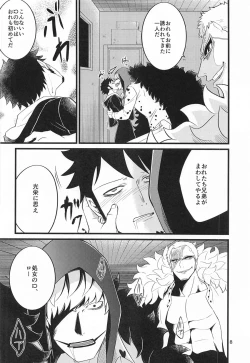 Page 7 of SEXUAL SELECTION