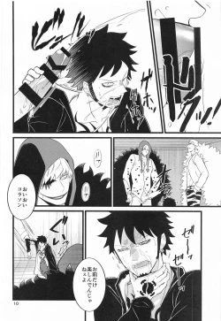 Page 9 of SEXUAL SELECTION