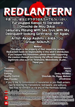 Page 46 of Furyouppoi Kanojo to Daradara Omocha de Mou Ikkai. | Leisurely Playing With Sex Toys With My Delinquent-looking Girlfriend, Yet Again.