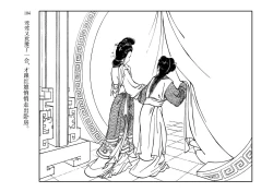 Page 108 of 西厢记 王叔晖绘 连环画出版社