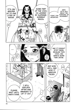 Page 15 of Ta ga Tame ni | For His Sake