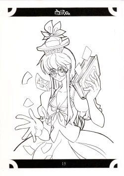 Page 16 of Shirasawa