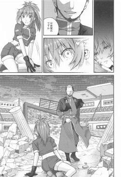 Page 4 of nymphomania9