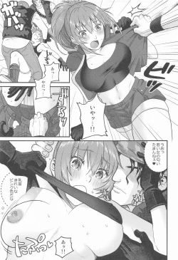 Page 8 of nymphomania9