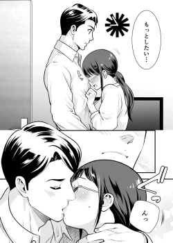 Page 63 of CHIKAKOsan to ISSHO ni! 1