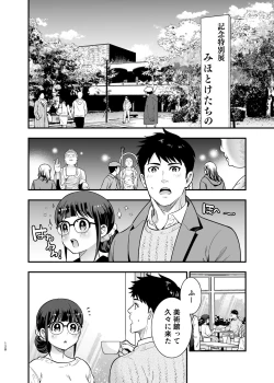 Page 127 of CHIKAKOsan to ISSHO ni! 2