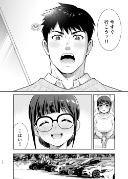 Page 131 of CHIKAKOsan to ISSHO ni! 2