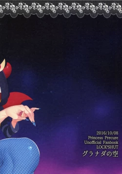 Page 26 of Mesuneko Asobi