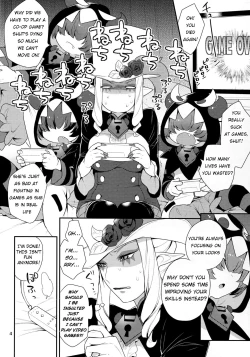 Page 3 of Mesuneko Asobi