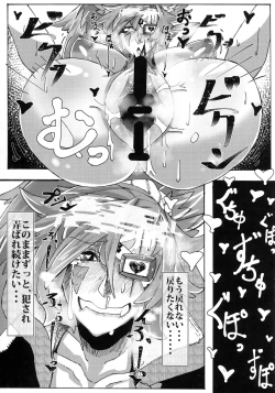 Page 10 of Saimin ni Kakerareta Ume Baiken san no Kutsujoku