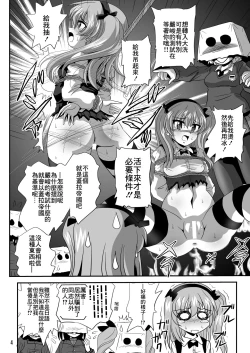 Page 4 of G Panzer 11