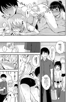 Page 24 of Shiritsu Loli Soap Gakuen 2