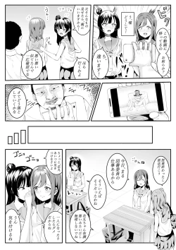 Page 30 of Daisuki da yo Yoshiko-chan vol.1