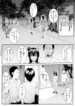 Page 30 of Daisuki da yo Yoshiko-chan vol.2