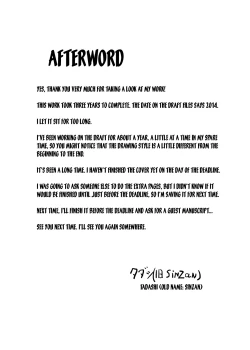 Page 15 of Shokushu to Rumia